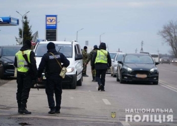 Поліцейські закликають громадян дотримуватися черги та правил на блокпостах