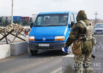 На блокпостах Тернопільщини зменшилися черги