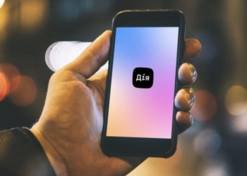 Відтепер телебачення тернополяни можуть дивитись у додатку «Дія»