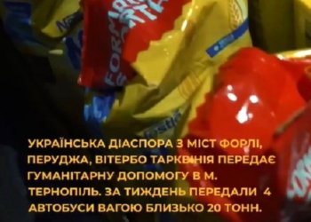 У Тернопіль надійшло майже 20 тонн гуманітарної допомоги від українців в Італії