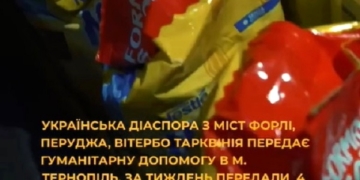 У Тернопіль надійшло майже 20 тонн гуманітарної допомоги від українців в Італії