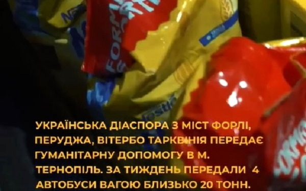 У Тернопіль надійшло майже 20 тонн гуманітарної допомоги від українців в Італії