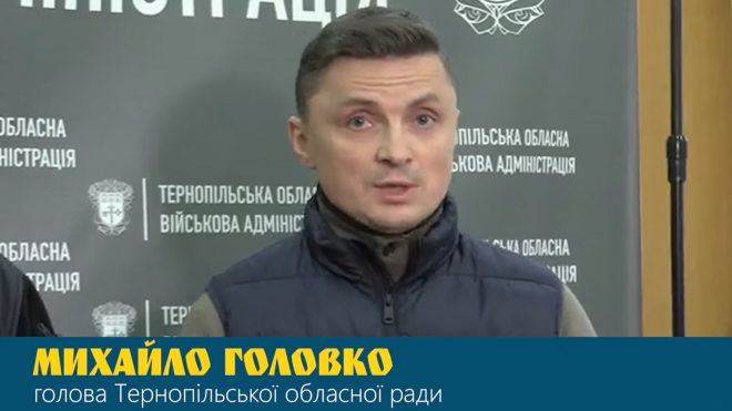 “З російськими матюками треба боротися, а не пропагувати”, – Михайло Головко про лайку на білбордах