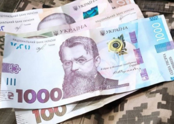 Нацбанк перерахував на потреби військових понад 12,9 млрд грн