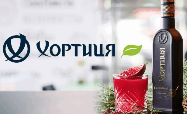 Торговельна марка «Хортиця» їде в Тернопіль