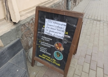 У Тернополі є кафе, де платиш скільки хочеш, і все йде на армію