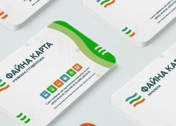 Переселенці отримають соціальні картки для проїзду у громадському транспорті Тернополя