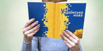 У Тернополі стартує розмовний курс української мови для внутрішньо переміщених осіб