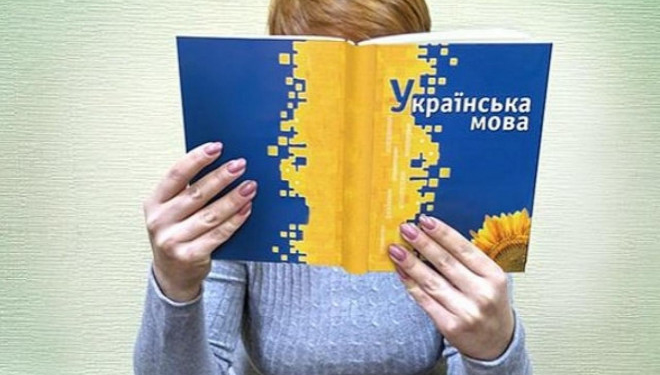 У Тернополі стартує розмовний курс української мови для внутрішньо переміщених осіб