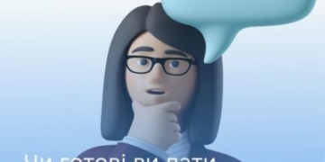 Тернополянам, які прихистять переселенців, можуть компенсувати комуналку: просять пройти опитування