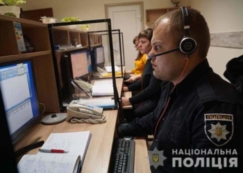 Жителів Тернопілля просять не дзвонити в поліцію через дрібниці