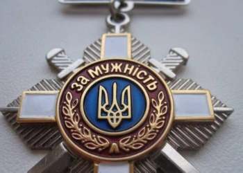 Герой з Тернопільщини посмертно отримав орден за «За мужність»