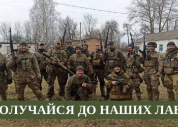 Вмотивованих жителів Тернопільщини запрошують захищати Україну у лавах «Правого сектора»