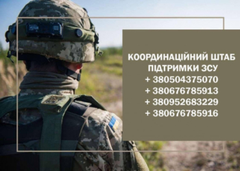 Мільйон продуктових наборів: На Тернопільщині працює Координаційний штаб підтримки ЗСУ