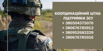 Мільйон продуктових наборів: На Тернопільщині працює Координаційний штаб підтримки ЗСУ