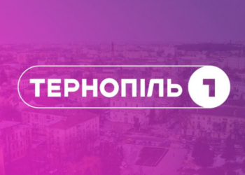 Телеканал “Тернопіль1” тепер у цифровому мовленні