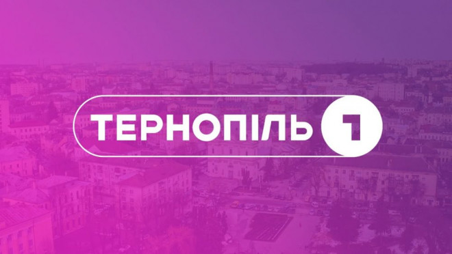 Телеканал “Тернопіль1” тепер у цифровому мовленні