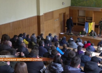 У Тернополі усіх охочих навчають основам військової справи