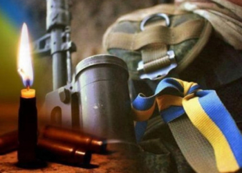 Захищаючи Україну від ворожої навали, віддав життя ще один Герой з Тернопільщини