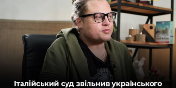 Італія звільнила затриманого за запитом рф українського режисера