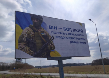 Як працює рекламна агенція номер один на Тернопільщині під час війни