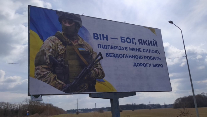 Як працює рекламна агенція номер один на Тернопільщині під час війни