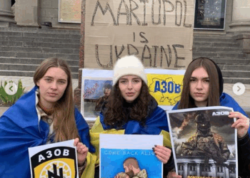 Дружини військових полку “Азов” організували акцію в Тернополі