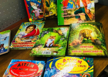 У Тернополі збирають україномовні книжки для дітей – переселенців у Польщі