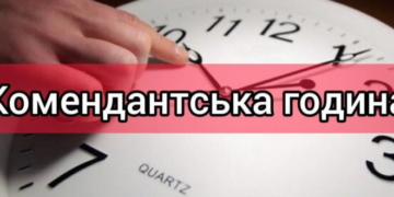 З наступного тижня чоловіки, які порушуватимуть правила комендантської години, забиратимуть у військкомат – голова Тернопільської ОВА