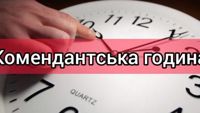 З наступного тижня чоловіки, які порушуватимуть правила комендантської години, забиратимуть у військкомат – голова Тернопільської ОВА