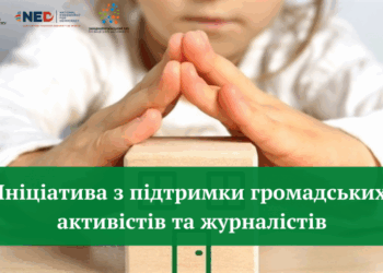 Громадська організація з Тернополя компенсувала кошти за житло для близько 700-та переселенців
