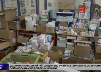 У центрі українського козацтва у Тернополі формують гуманітарну допомогу, щоб відправити у міста, де зараз тривають бої із окупантами