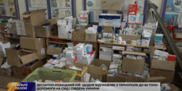 У центрі українського козацтва у Тернополі формують гуманітарну допомогу, щоб відправити у міста, де зараз тривають бої із окупантами