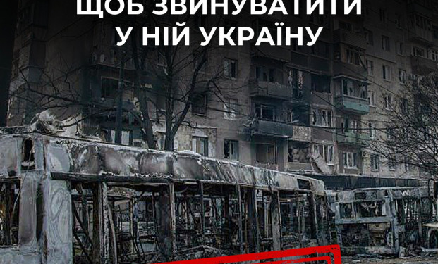Росія готує масштабну провокацію в Маріуполі, щоб звинуватити у ній Україну