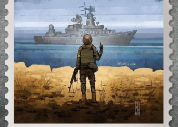 В Україні зупинили продаж марок з російським кораблем у відділеннях “Укрпошти”