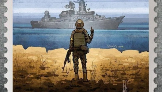 В Україні зупинили продаж марок з російським кораблем у відділеннях “Укрпошти”