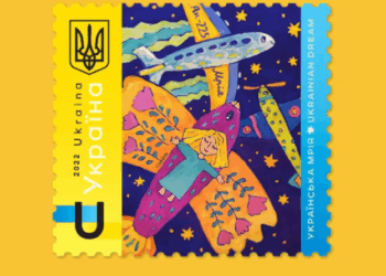 Укрпошта випустить нову символічну марку – “Мрію у нас не забрати”