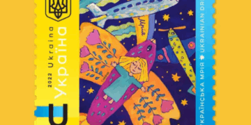 Укрпошта випустить нову символічну марку – “Мрію у нас не забрати”