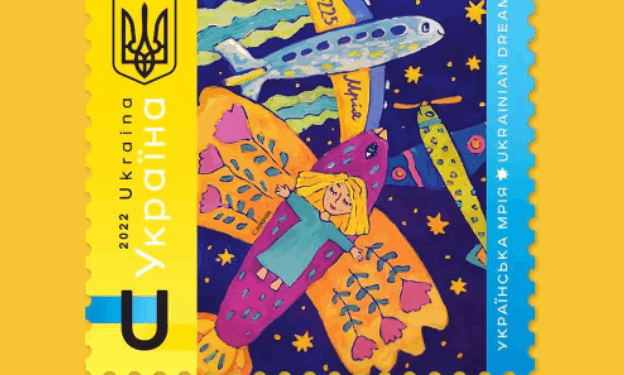 Укрпошта випустить нову символічну марку – “Мрію у нас не забрати”