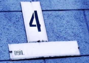 На Житомирщині назвали вулицю на честь артбригади з Тернопільщини