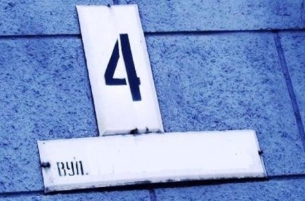 На Житомирщині назвали вулицю на честь артбригади з Тернопільщини