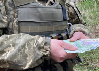 Які виплати отримуватимуть українські військові у період воєнного стану