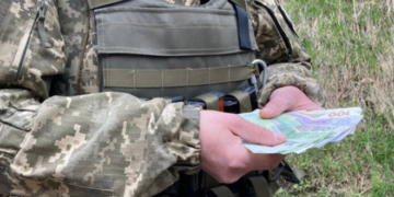 Які виплати отримуватимуть українські військові у період воєнного стану