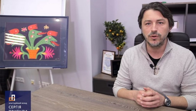 Притула влаштовує аукціон, де продадуть картину Марії Примаченко, а гроші віддадуть на ЗСУ