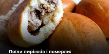 Українці пригощають російських окупантів отруйними “смаколиками”