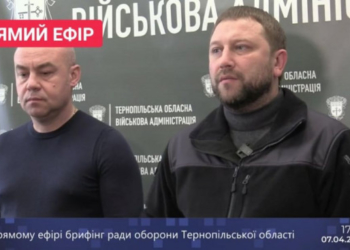 Відбулося засідання ради оборони Тернопільщини: вночі таксі їздити не буде, 11 підприємств почали працювати в області