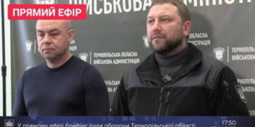 Відбулося засідання ради оборони Тернопільщини: вночі таксі їздити не буде, 11 підприємств почали працювати в області