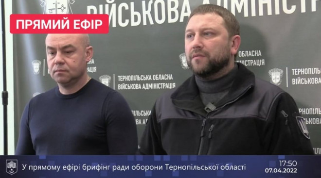 Відбулося засідання ради оборони Тернопільщини: вночі таксі їздити не буде, 11 підприємств почали працювати в області