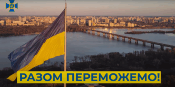 СБУ активно протидіє ворогу, який прагне розхитати нашу інформаційну та кібербезпеку