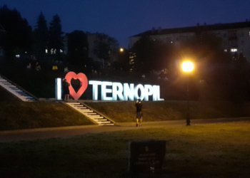 Режим темряви на Тернопільщині відтепер починатиметься пізніше